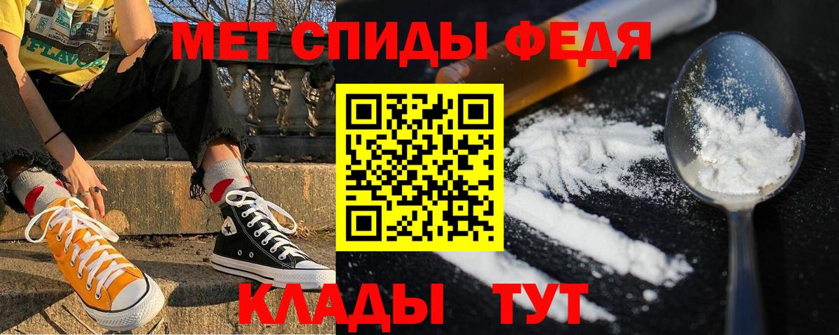АМФ  АМФЕТАМИН Розовый  Вход с VPN  Коряжма 
