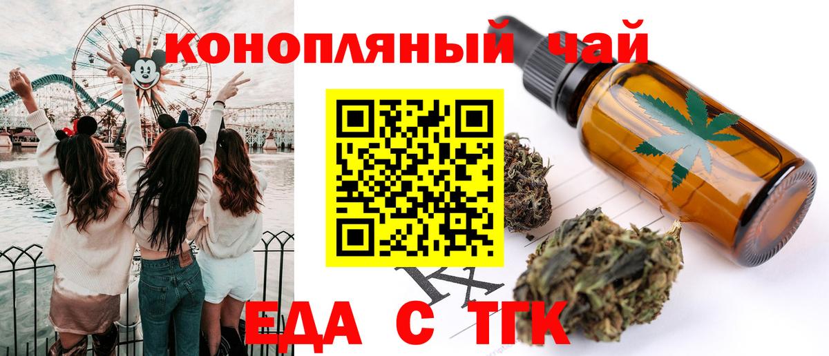Cannafood марихуана Коряжма