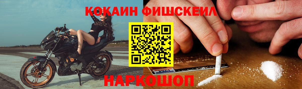 КОКАИН Колумбийский Коряжма