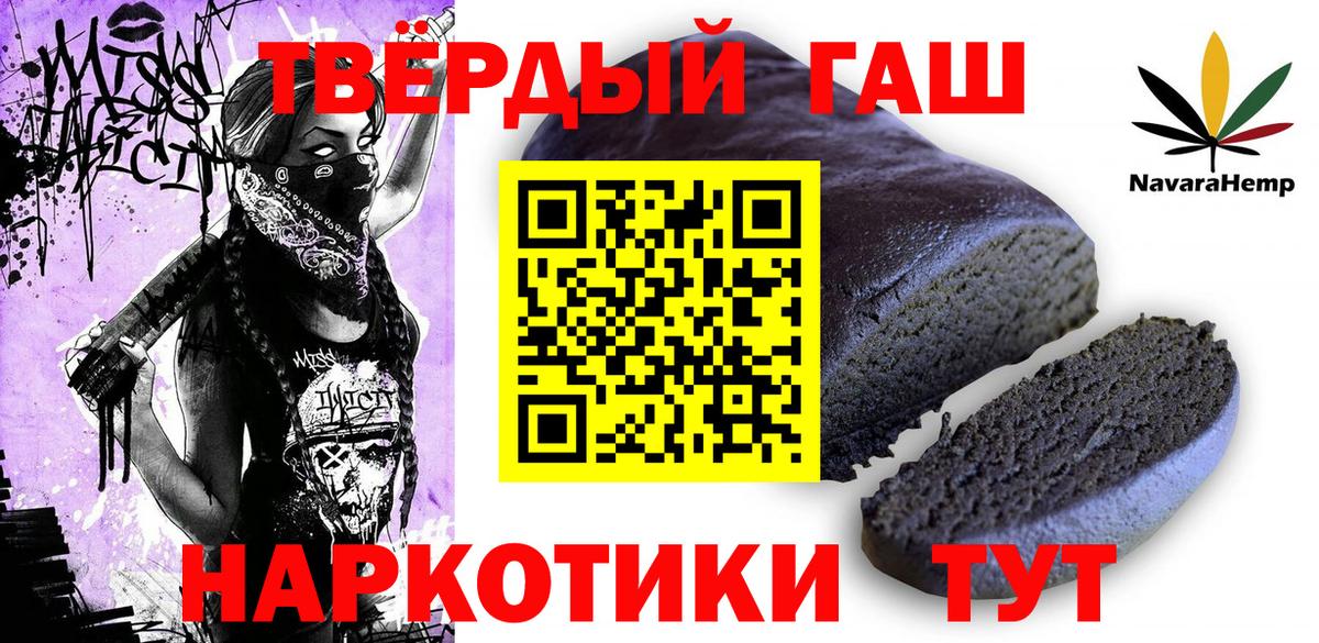 Коряжма  ГАШИШ Cannabis  ГАШИШ  Вход с VPN  ГАШ гашик 