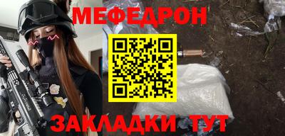 прущие крисы Кунгур