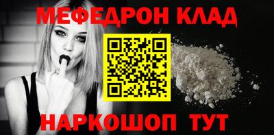 прущие крисы Кунгур