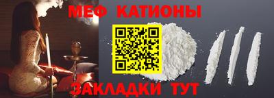 прущие крисы Кунгур