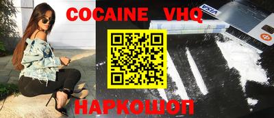 мефедрон Кумертау