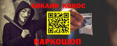 мефедрон Кумертау