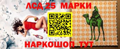 мефедрон Кумертау