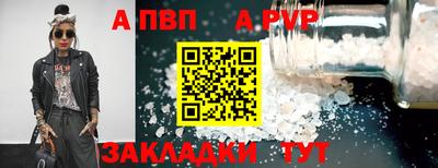 прущие крисы Кунгур