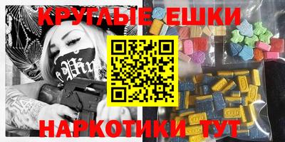 прущие крисы Кунгур