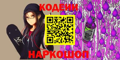 мефедрон Кумертау