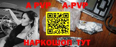 прущие крисы Кунгур