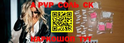 прущие крисы Кунгур