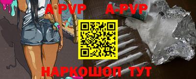 прущие крисы Кунгур