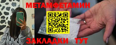 прущие крисы Кунгур