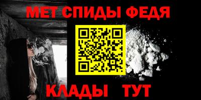 мефедрон Кумертау