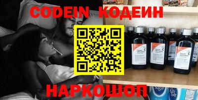 прущие крисы Кунгур