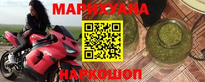 мефедрон Кумертау