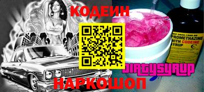 прущие крисы Кунгур