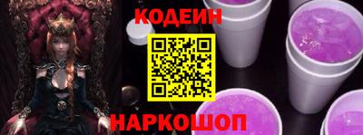 прущие крисы Кунгур