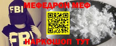прущие крисы Кунгур