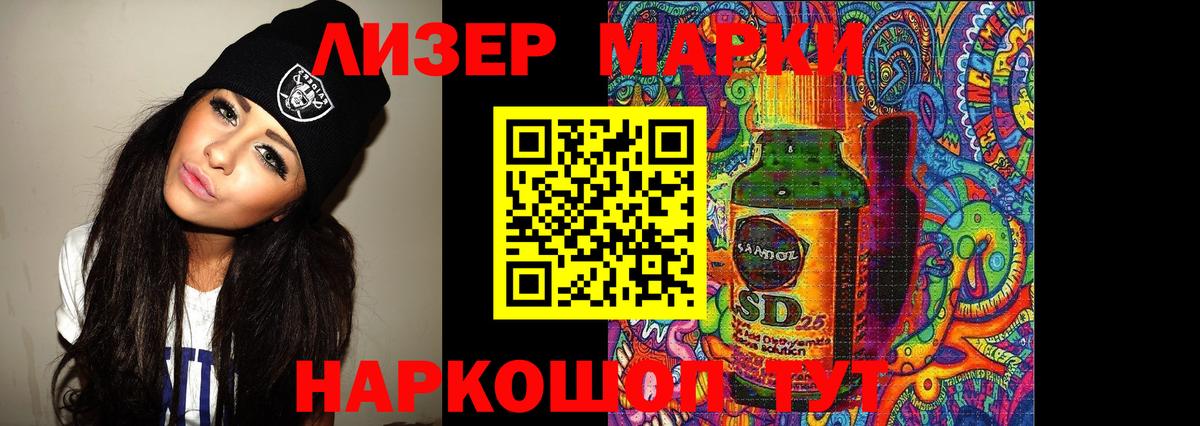 ЛСД экстази ecstasy Коряжма