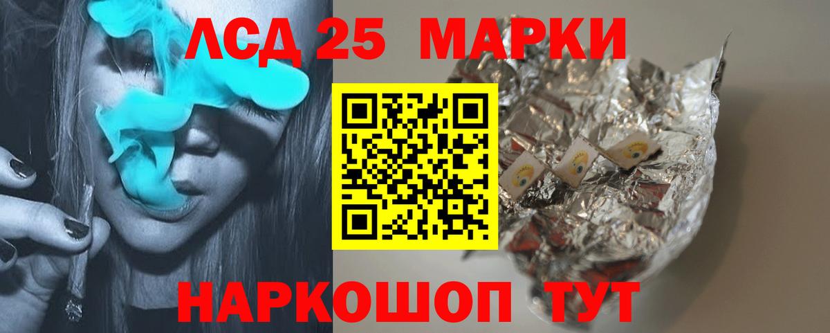 LSD-25 экстази ecstasy  ЛСД экстази  Вход с VPN  Коряжма  ЛСД экстази кислота 