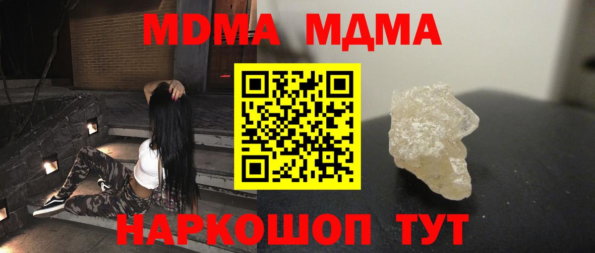 МДМА VHQ Коряжма
