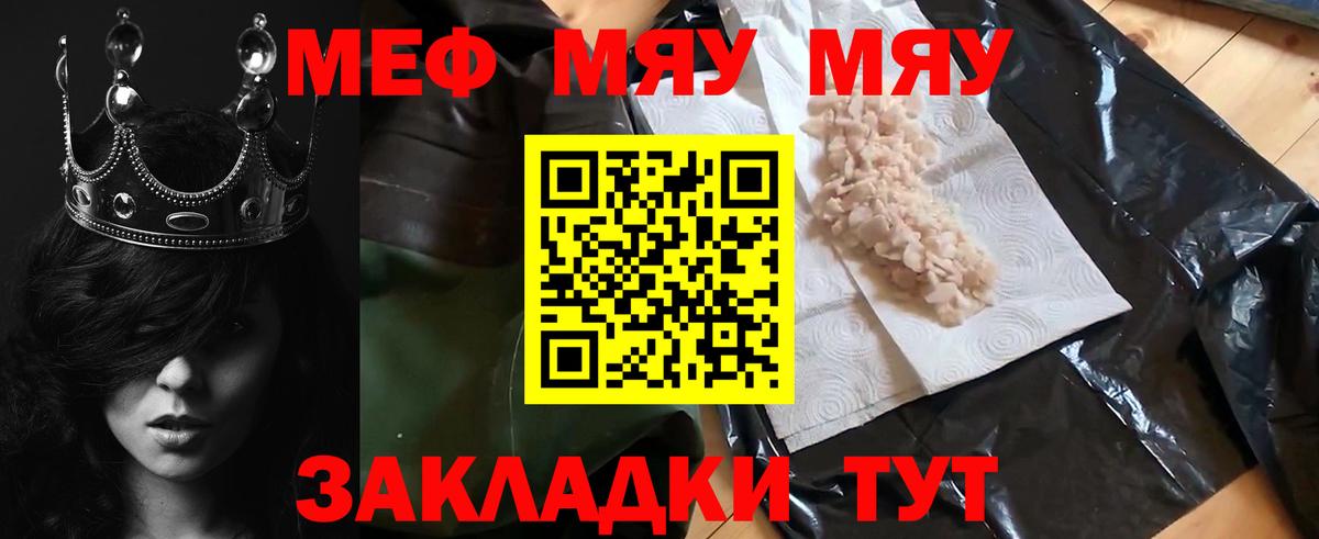 МЕФ мука Коряжма