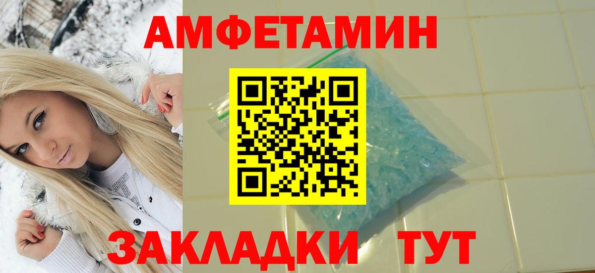 Метамфетамин Methamphetamine Коряжма