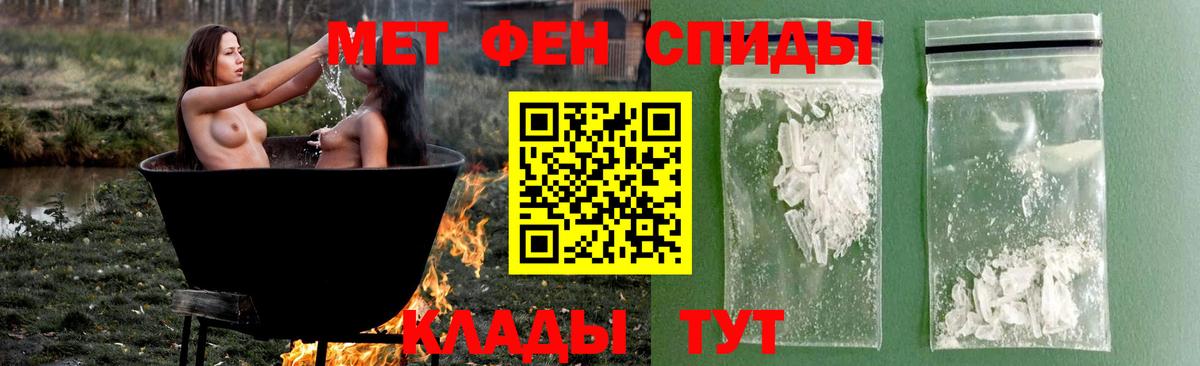 МЕТАМФЕТАМИН мет  Метамфетамин  Коряжма  Вход с VPN 