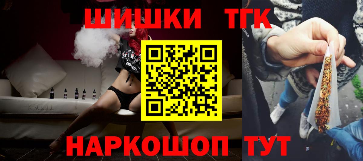 Шишки марихуана гибрид  МАРИХУАНА MAZAR  Марихуана конопля  Бошки марихуана план  Коряжма  Вход с VPN 